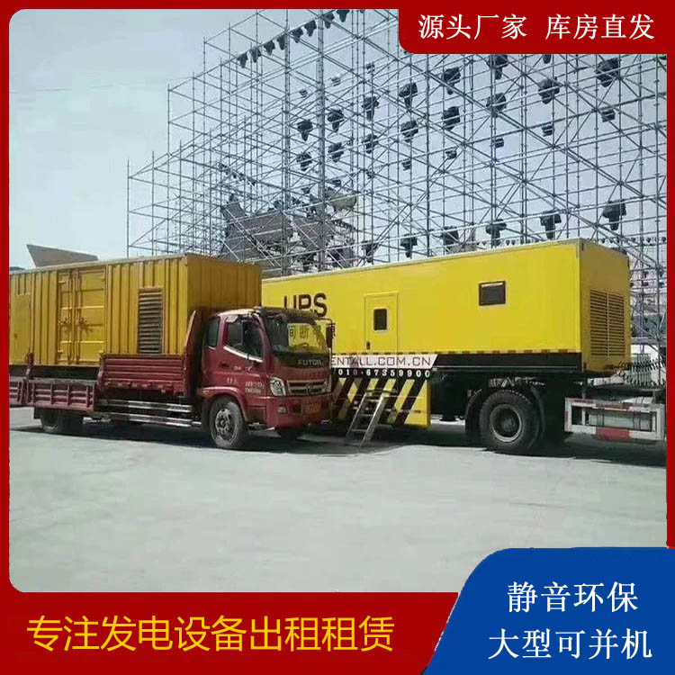通州有哪些常见的发电机组输出电压类型？